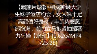 母女崩溃强奸 父亲不在时被侵犯的母女 2