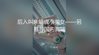 【新速片遞】   女仆装较小美少女！激情大战头套男！拨开内裤看嫩穴，用吊磨蹭洞口求插入，骑乘位一顿输出，无套内射