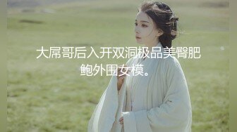 绝顶女神 女王范大长腿黑丝骚货御姐▌美杜莎 ▌户外公园露出自慰干炮 吊带黑丝开房被肏到失禁 极度上头