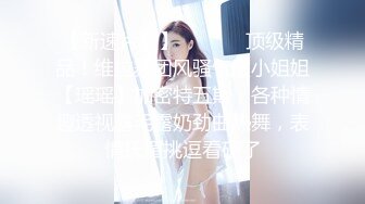 极品粉鲍鱼小乔吃不饱，把炮友榨干了携两个轻熟女闺蜜一块露脸自慰特写三个粉穴