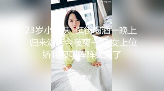 大奶美女主播直播透明鸡巴自慰