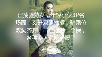 [2DF2]《尝遍天下骚逼全国探花》酒店约嫖偷拍哥两约炮牛仔短裤兼职妹一个嫖一个负责偷拍 [BT种子]