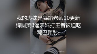 网红美少女仙仙桃 洛丽塔小可爱水晶阳具速插粉穴潮吹爆浆吐汁 (2)