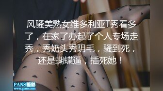 女优小姐姐第一次面试