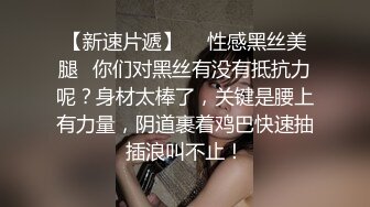 可爱妹妹 放假了出来约会，粉嫩鲍鱼，先吃硬再操，艹得舒服！