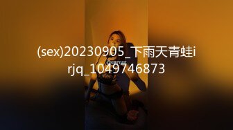 @20206592281 用户上传：终于操上上海戏剧学院大四校花