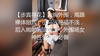 onlyfans 【一旦高潮就脸红】超清纯反差美少女「yuahentai」OF私拍刺激户外野战