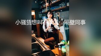 露脸女神空姐人妻Helen浴室口交&后入高潮