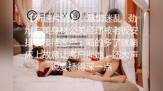 反差小母狗00后小仙女〖FortuneCuttie〗小骚货借修电脑勾引害羞小哥哥被爆操, 对白刺激，满逼白浆