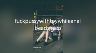 fuckpussywithtoywhileanalbeadsinass