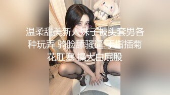 长腿御姐  黑丝美乳  风骚口交 近景掰穴 浪叫连连高潮阵阵 香艳刺激