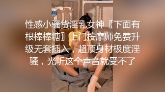   夫妻3P记。被八块腹肌中年男狠狠艹，少妇：啊啊啊求你了，爽死啦老公