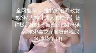 果冻传媒91YCM-090裸体女仆的尊荣性爱服务