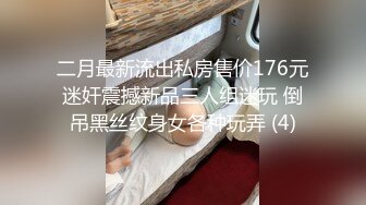 国产麻豆AV MTVQ17 寻宝吧女神 EP2 AV篇 情色工头的性爱守备 玥可岚