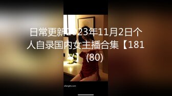 【百度云泄密】清纯少女酒店开房啪啪私拍被渣男分手曝光