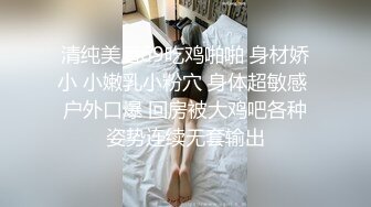 换妻游戏呀 密码房 年度换妻淫乱盛宴 眼镜妹全场最骚 美女左拥右抱 人间之乐尽在此刻