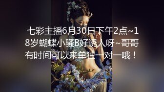 自录无水~巨乳骚妈~丰乳肥臀~P8【别再叫我妈妈】极品肉坦~超大道具自慰~喷水自如~淫语辱骂【26V】 (2)