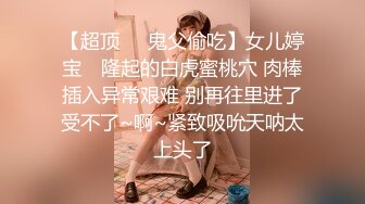 女神回归第三弹！【奶球】再约新男主~穿黑丝被干~真骚~！~边操还边扇耳光辱骂，调教发泄 (5)