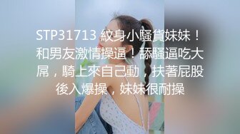 外表清纯漂亮留学生翘臀美少女内心淫荡至极与洋男友变态式淫乱拳交完BB在拳交屁眼还用啤酒瓶搞1080P原版