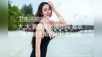 STP17869 10点大战极品空姐，高挑貌美女神，大长腿，激情啪啪