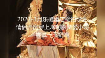 爱换装的小女友变着法勾引我操她 这身材棒棒的 性欲超强