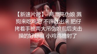 新人 ！爆乳女神下海~【灿烂冬瓜】激情骚舞~道具狂插流液【46v】 (27)