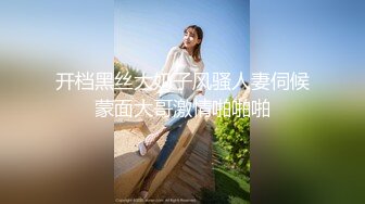 【新片速遞】 商场女厕全景偷拍众多的小姐姐和美女职员各种姿势嘘嘘❤️各种美鲍完美展示