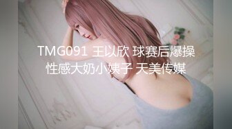 MDX-0061_高潮不止的騷氣表妹_受不了金錢誘惑求玩弄官网-秦可欣