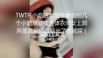 蜜桃影像PMX147美少女的性爱自修课