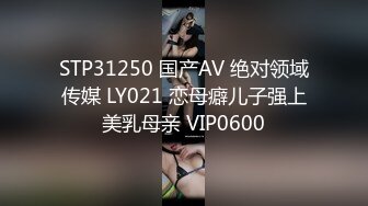 ⚫️⚫️【11月新品福利】天使映画，剧情系列《都会女子图鉴-直播主私下淫荡的一面》