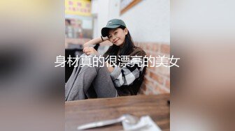 固定摄像机偷拍红毛衣长裙高跟长发美女肥美的鲍鱼