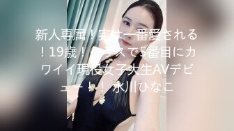 19岁一线天女友参赛