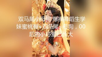 大长腿极品女神，一字马，草起来真爽