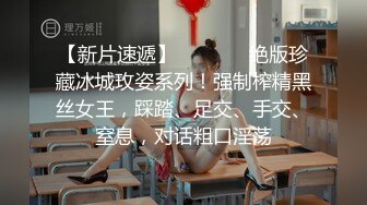 蜜桃传媒PMC048色经理舔鲍狂操年轻女下属-金宝娜