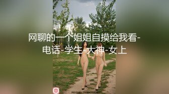 杏吧传媒 淘宝模特私拍外衣下的色情交易