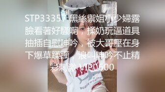 强奸魔下药迷翻公司漂亮的美女前台大字开腿玩弄她的小嫩鲍 (2)