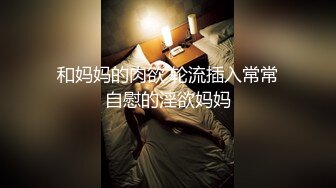 STP30434 私人健身教练！气质短发御姐！扭腰摆臀展示身材，给大家秀一波，脱光光道具自慰，抽插好多淫水 VIP0600