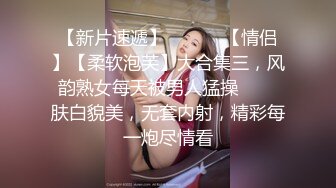 圆润肥臀肉肉身材颜值新人妹子啪啪，骑乘打桩机猛操屁股，第一视角抽插从下往上拍摄，后入大屁股进进出出猛烈撞击