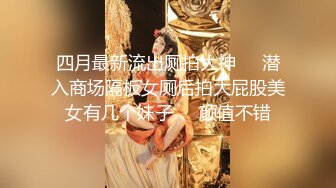 清纯反差眼镜娘小学妹清纯温婉的外表下竟然如此反差，被金主爸爸带到酒店无套内射，小小年纪已经是个小骚货