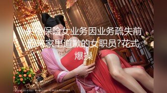 MDX-0112.季妍希.饥渴少妇赤裸勾引.偷窥反遭痴女强上.麻豆传媒映画