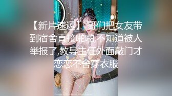 台湾SWAG肥臀女主性爱私拍  撞击丰臀激起肉浪让人欲罢不能