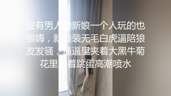 老中医SPA养生馆，丰满白皙少妇 (2)