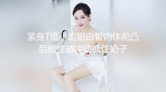 《最新泄密✅反差尤物》推特极品网红巨乳双女神【九儿温柔妹妹 璐璐】合体定制私拍，姐妹系列之风韵的教师