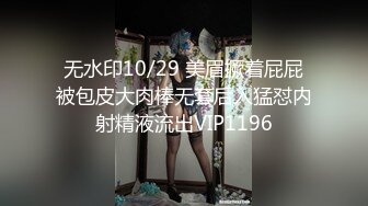 后入大屁股白发气质女神