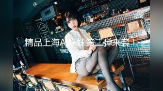 【女神推荐】火爆高颜值网红美女【抖娘利世】最新剧情新作-淫荡黑丝老师 模拟做爱后入打电话