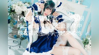 【最新性爱流出】某论坛大神原创约操有男友的19岁极品身材反差女 下面水很多 叫床极品 (1)