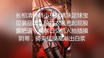 奶子坚挺漂亮的黑丝大长腿美女被微信网友故意灌醉带到酒店疯狂玩弄啪啪后又把刚用过的套子放她嘴里!