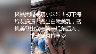 清纯反差小母狗✅Twitter萝莉『格格喵』福利私拍，勾人小妖精被大鸡巴爸爸无套爆炒内射，小穴穴被灌满爸爸精液流出