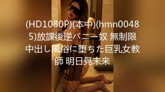 【周末美妖】TS时诗君君 闺房挨操，性感黑丝小美屌吃鸡，实力爆操 菊花连连泛滥白浆，妖声呻吟诱惑！