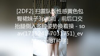 颜值区美女主播沦陷在狼友的礼物攻势之下，全程露脸漏出奶子和逼逼，好嫩好粉好刺激，最后还脱光了不要错过